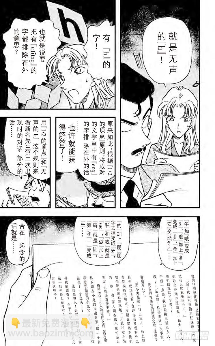 FILE.4 法文的发音6