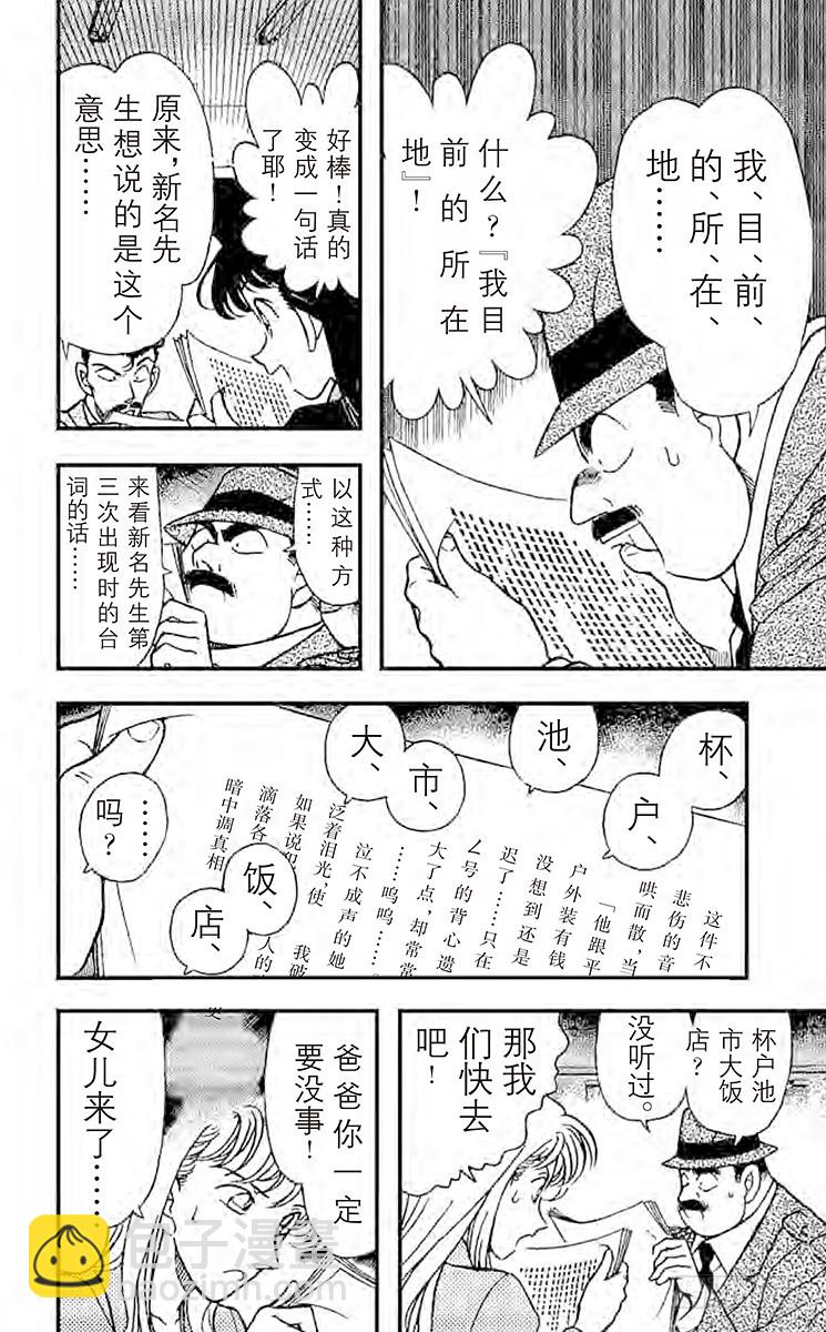 FILE.4 法文的发音7
