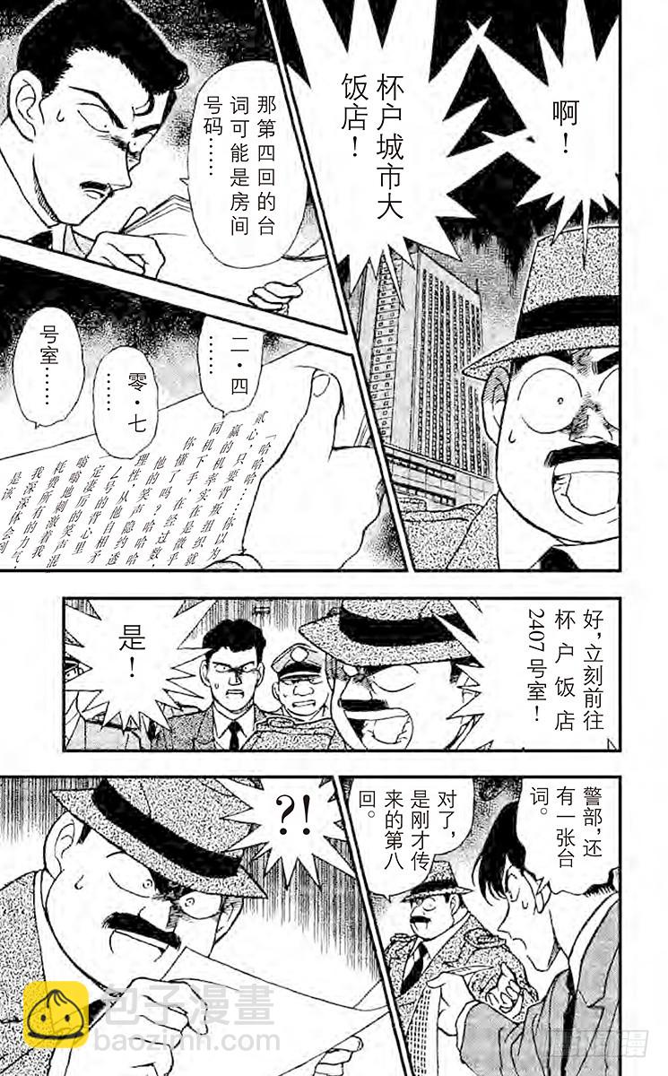 FILE.4 法文的发音8