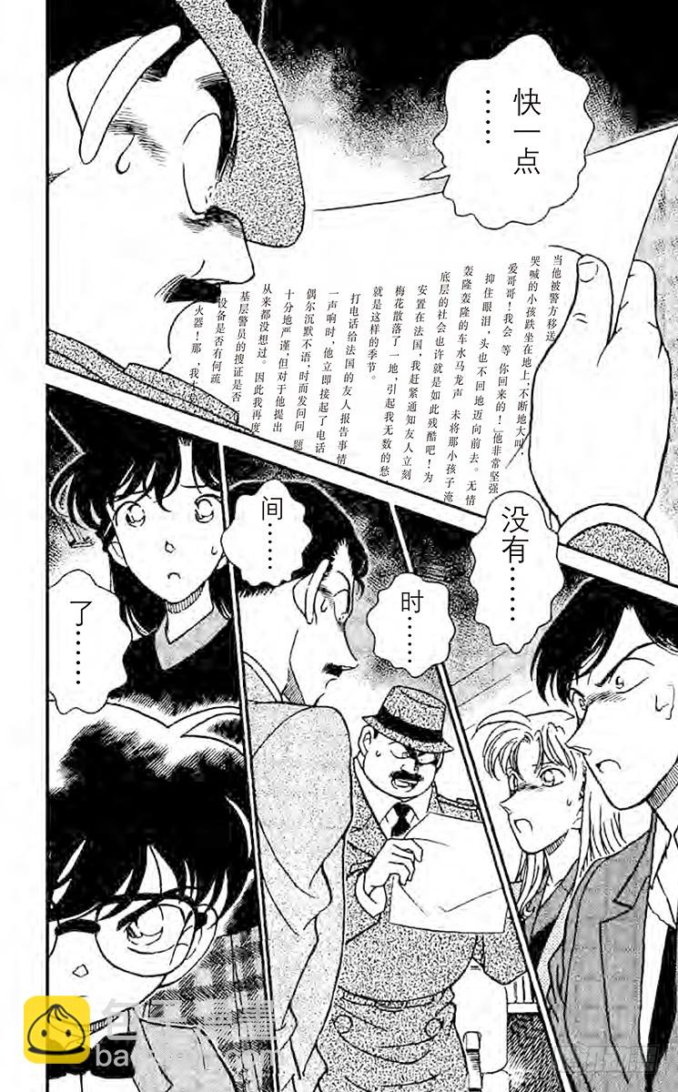 FILE.4 法文的发音9