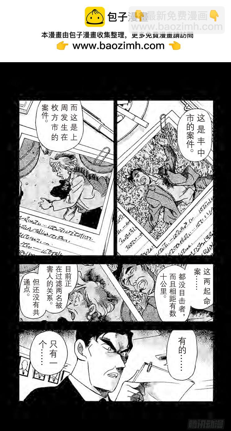 FILE.5 美食之都大阪城1