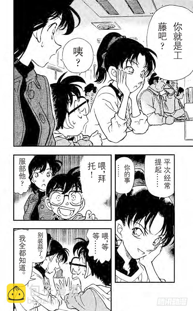 FILE.5 美食之都大阪城11