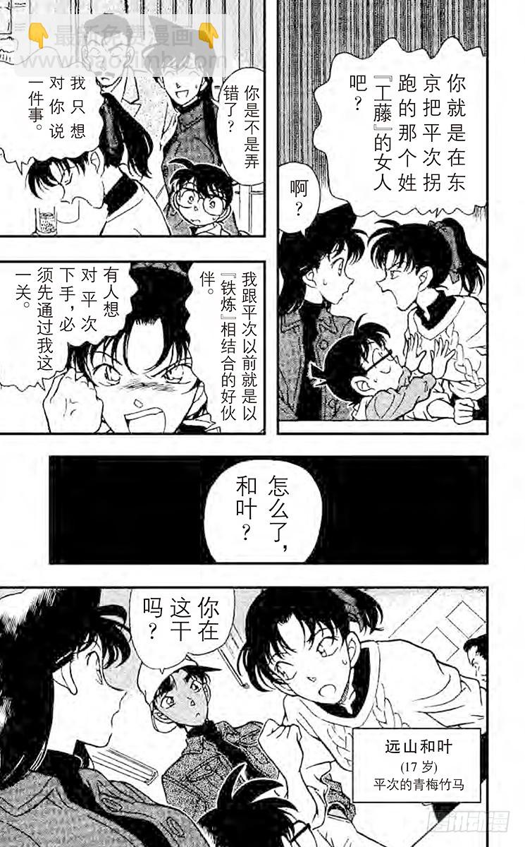 FILE.5 美食之都大阪城12