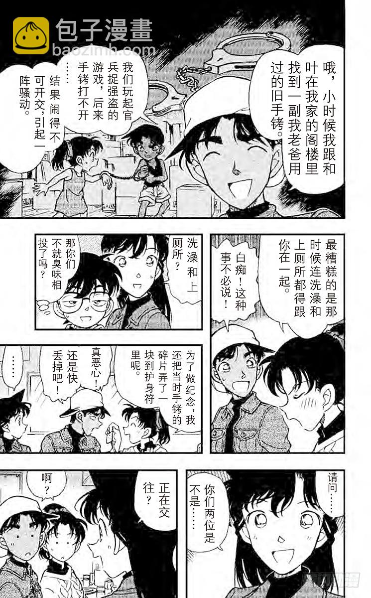 FILE.5 美食之都大阪城14