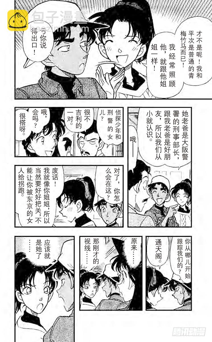 FILE.5 美食之都大阪城15