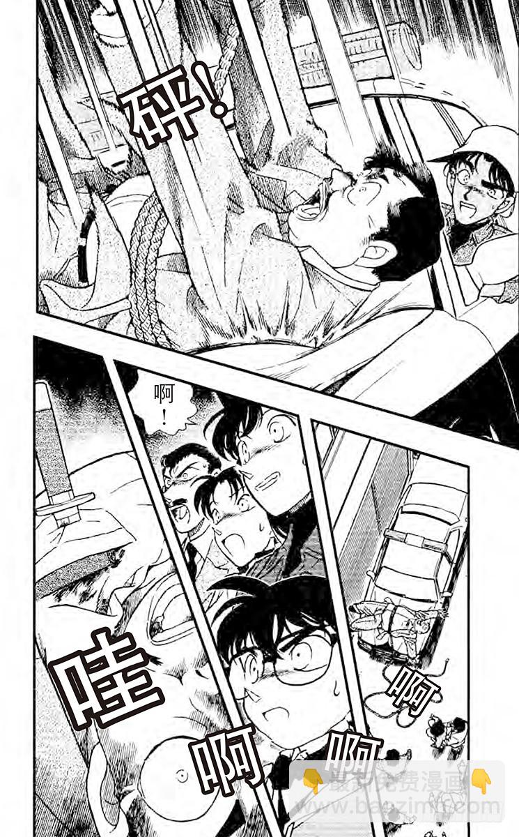 FILE.5 美食之都大阪城17