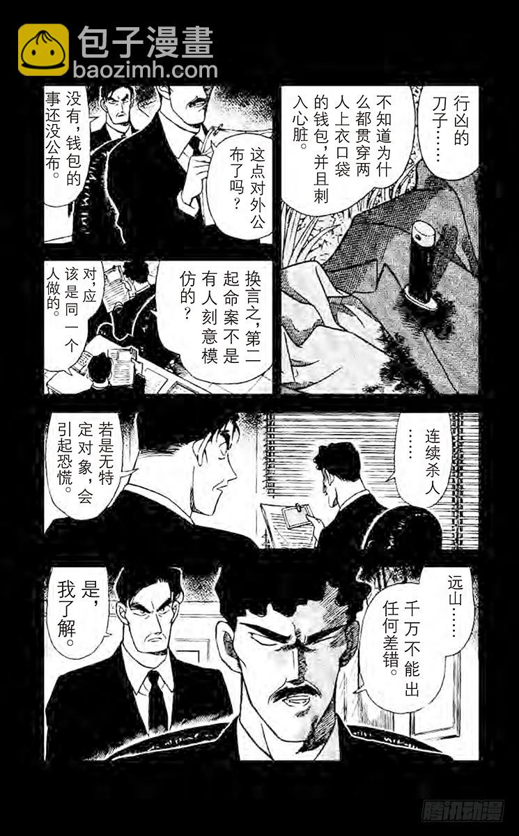 FILE.5 美食之都大阪城2