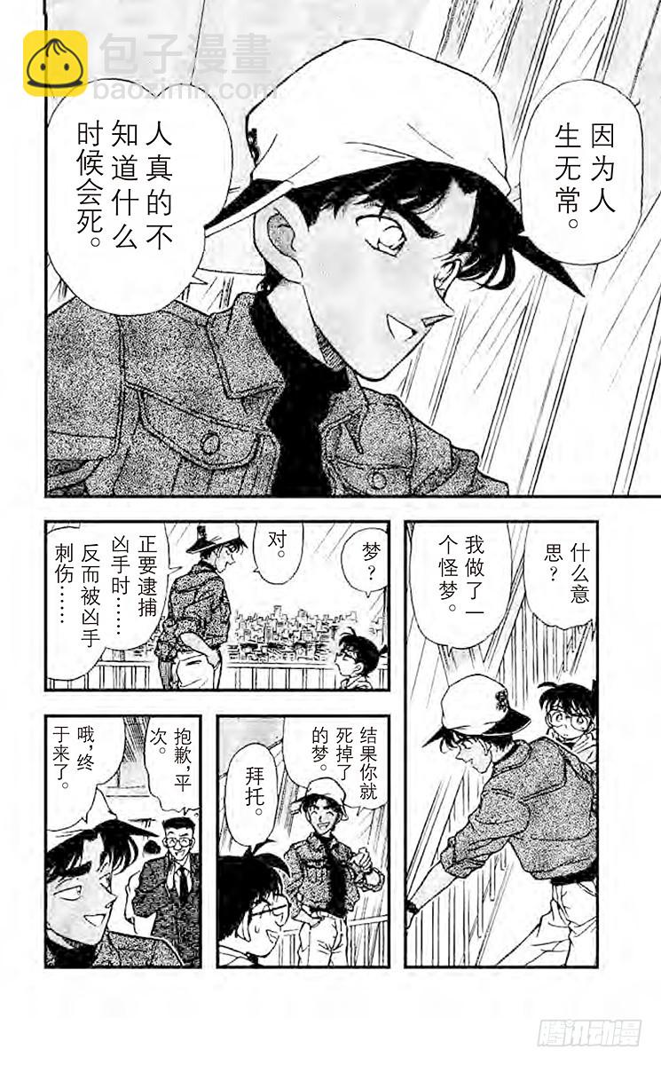 FILE.5 美食之都大阪城5