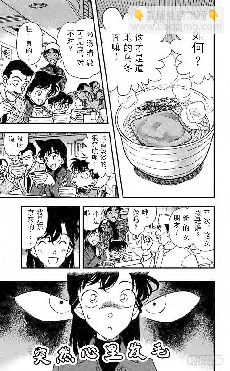 FILE.5 美食之都大阪城8