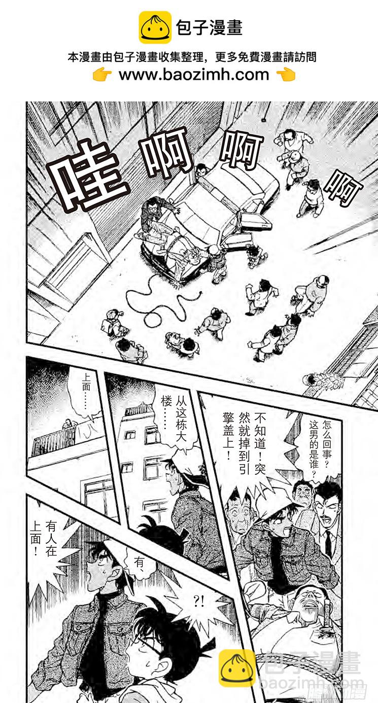 FILE.6 第四个人的钱包1