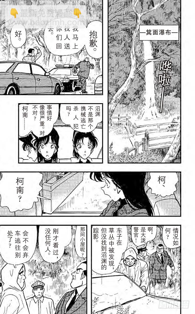 FILE.7 钱包疑云14