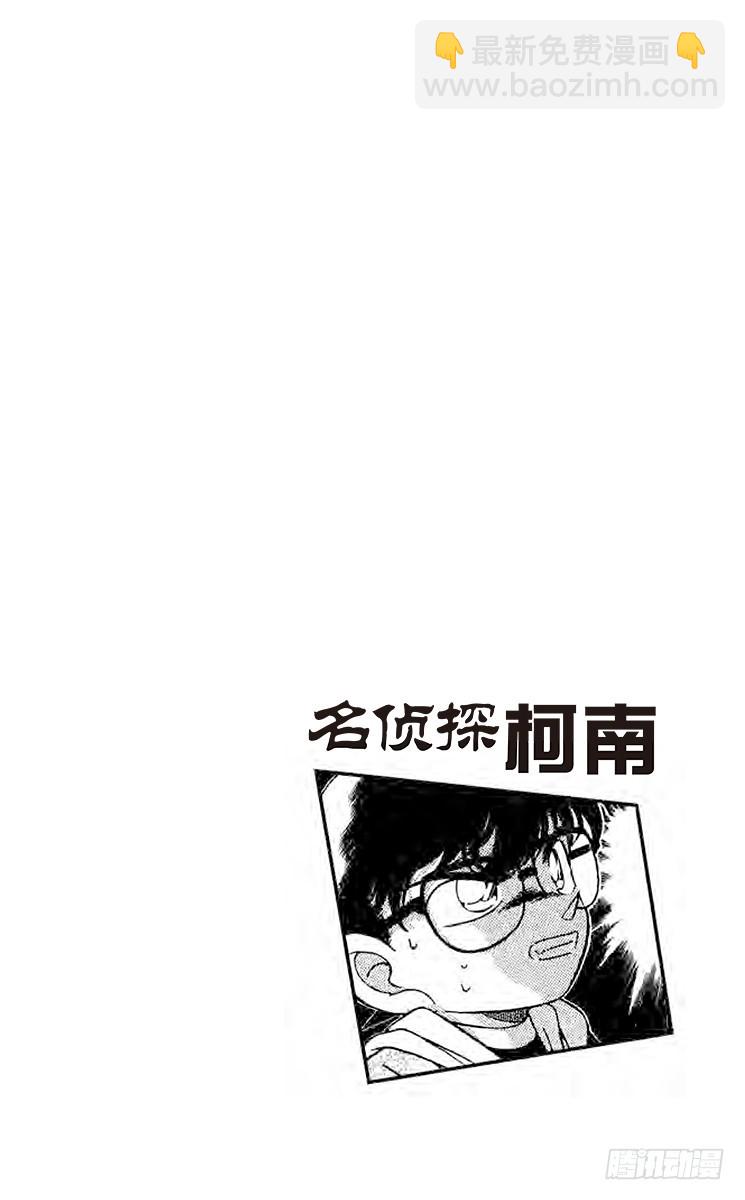 第20卷FILE.1 远方之眼7