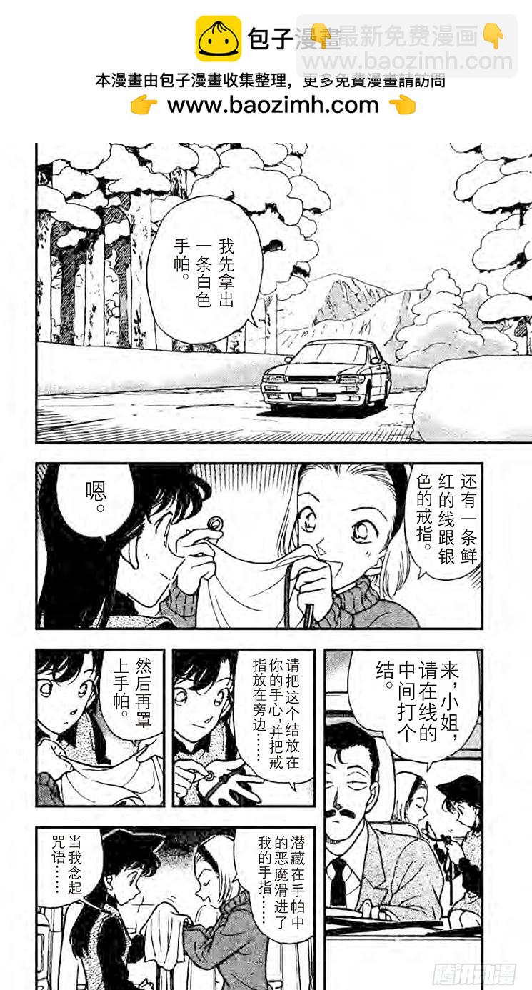 FILE.2 快逃啊！1
