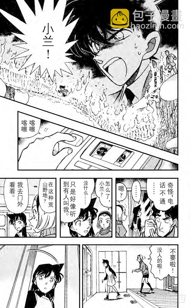 FILE.2 快逃啊！16
