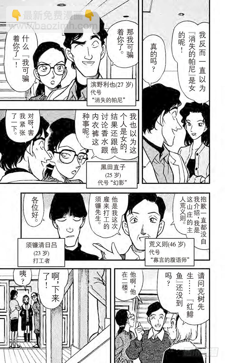 FILE.2 快逃啊！6