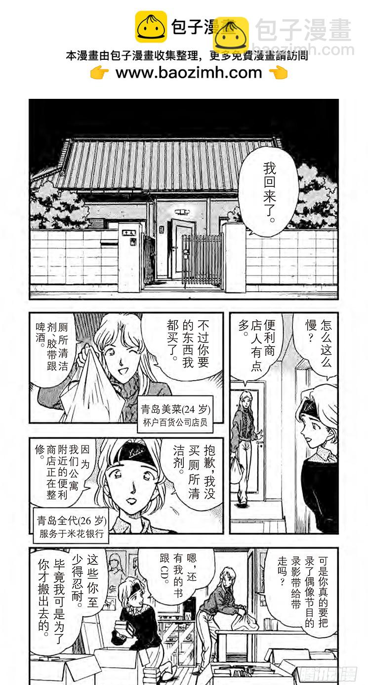 FILE.7 再见1