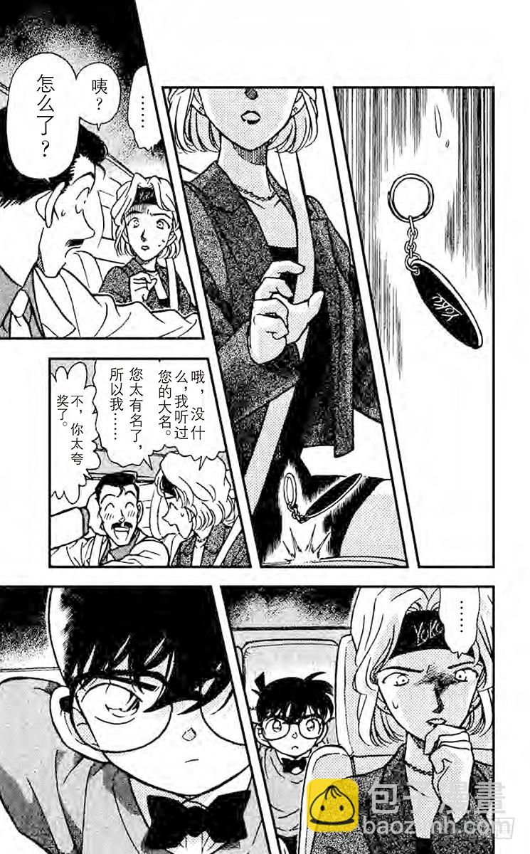 FILE.7 再见10