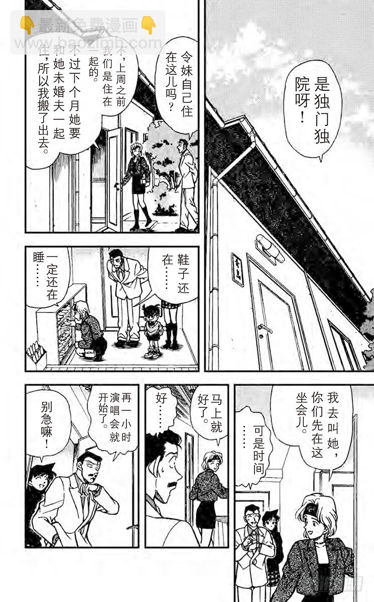 FILE.7 再见11