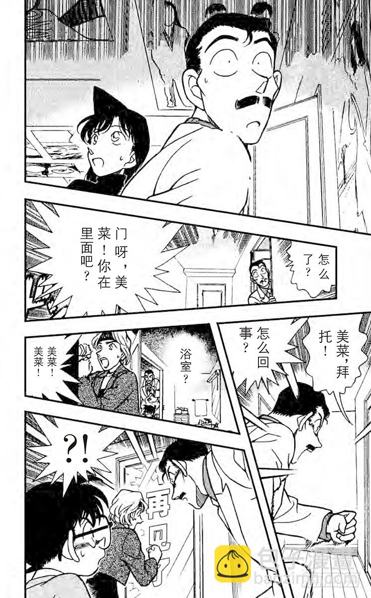 FILE.7 再见13