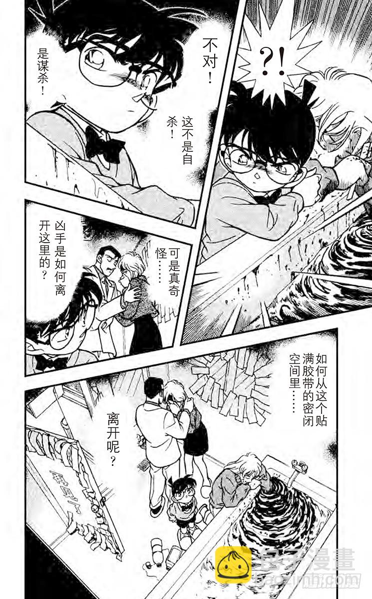 FILE.7 再见17