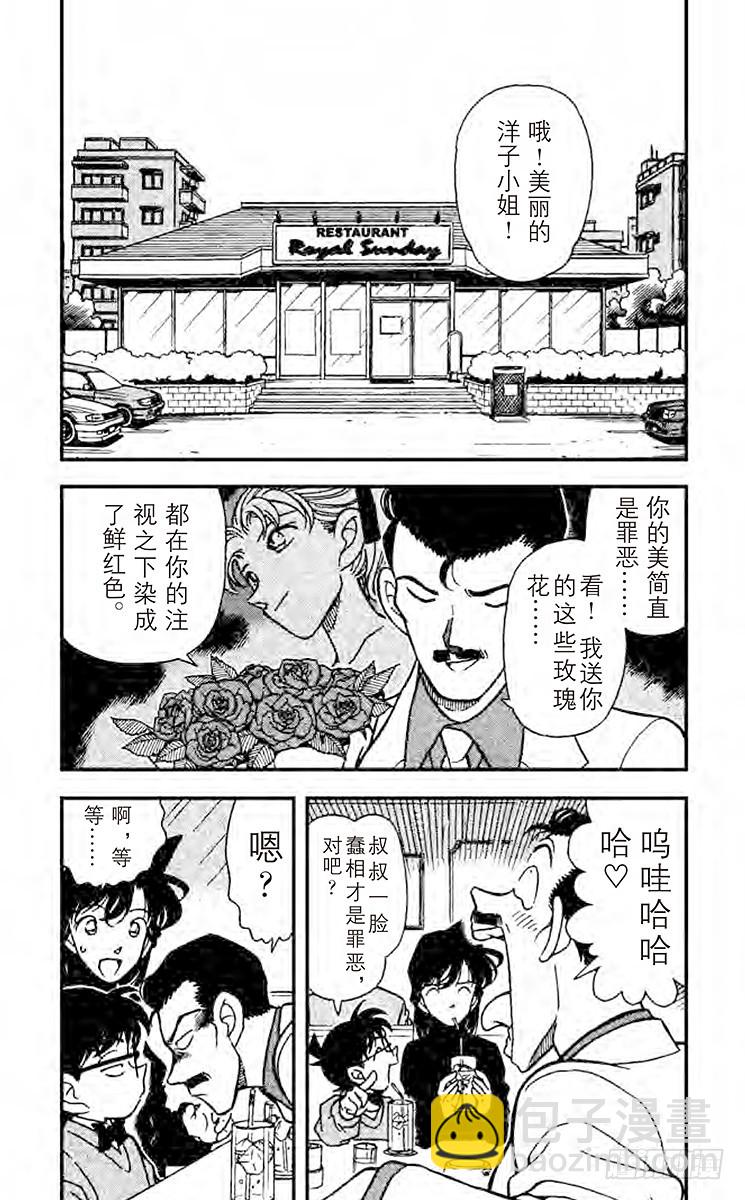 FILE.7 再见3