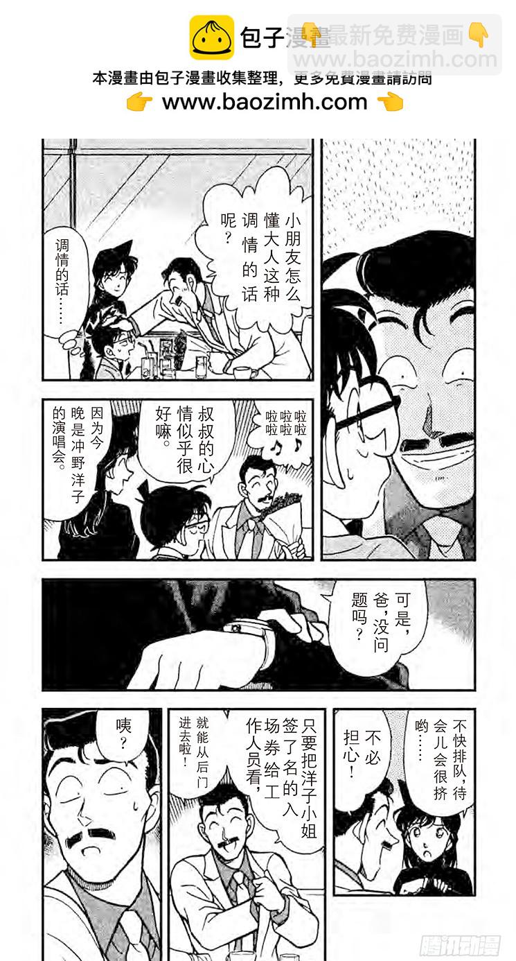 FILE.7 再见4