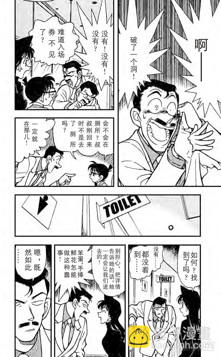 FILE.7 再见5