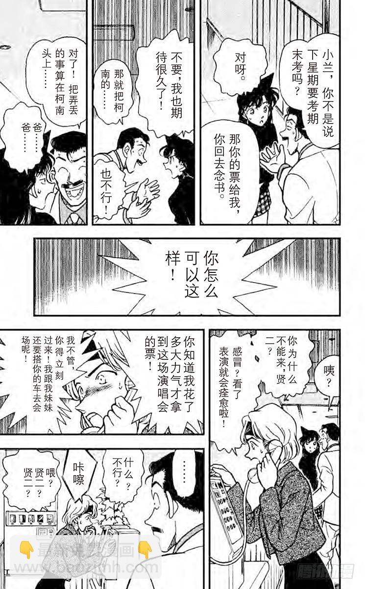 FILE.7 再见6