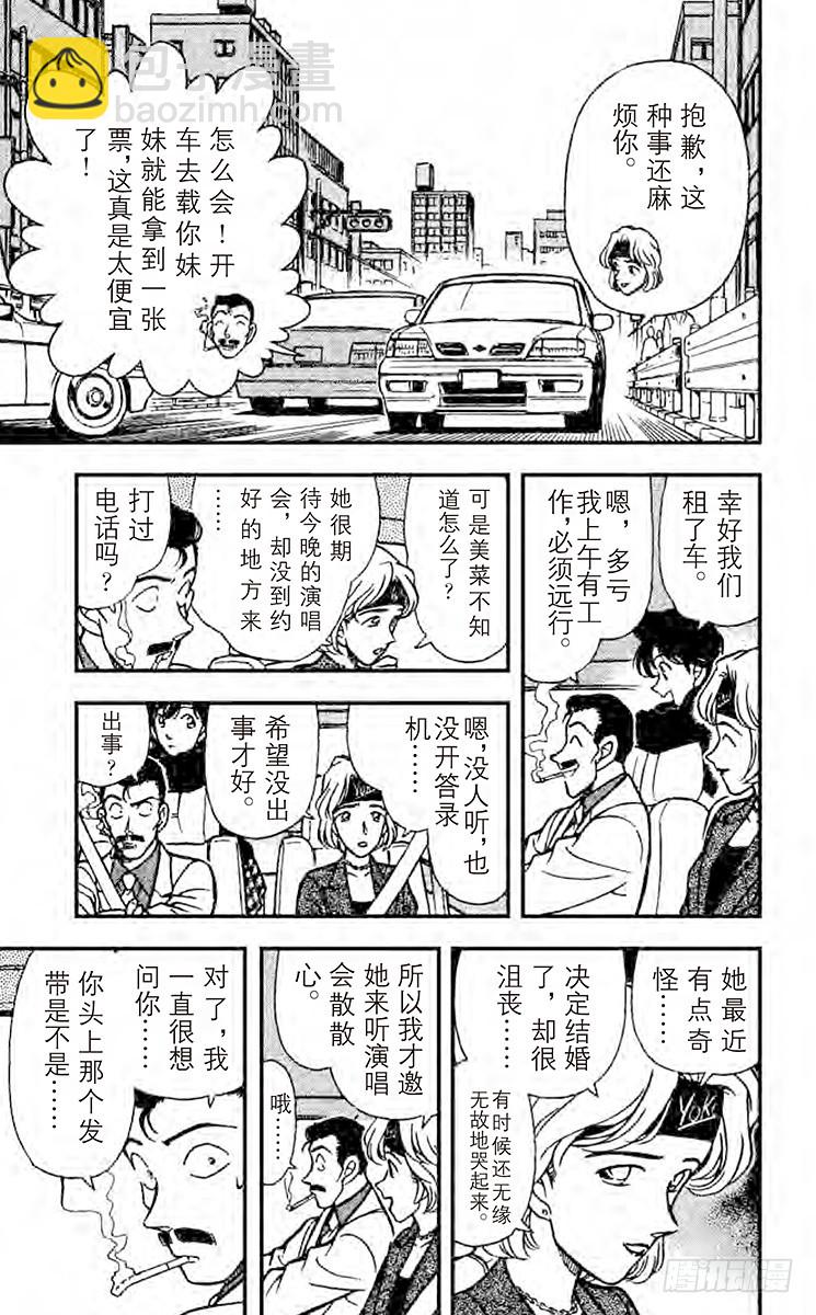 FILE.7 再见8