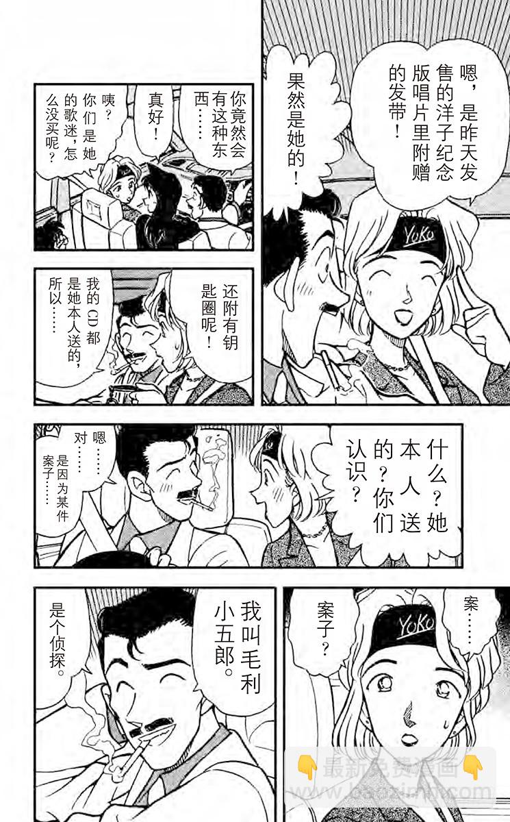 FILE.7 再见9