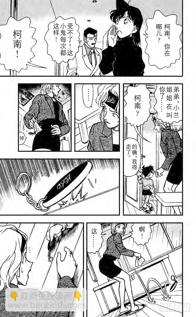 FILE.8 找到证据了10
