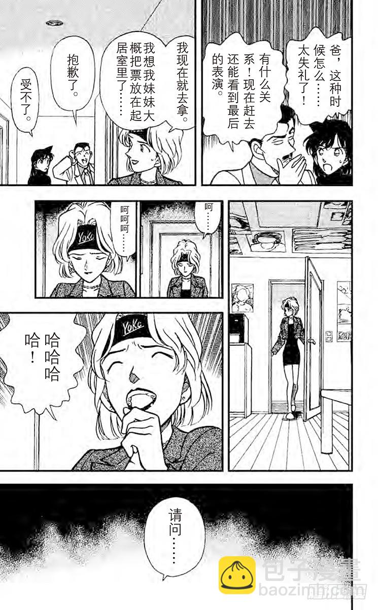FILE.8 找到证据了8