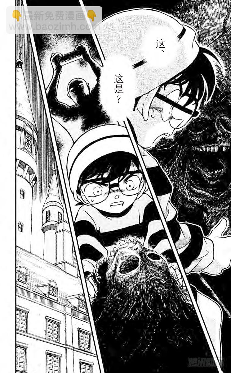 FILE.10 荒野孤城之约17