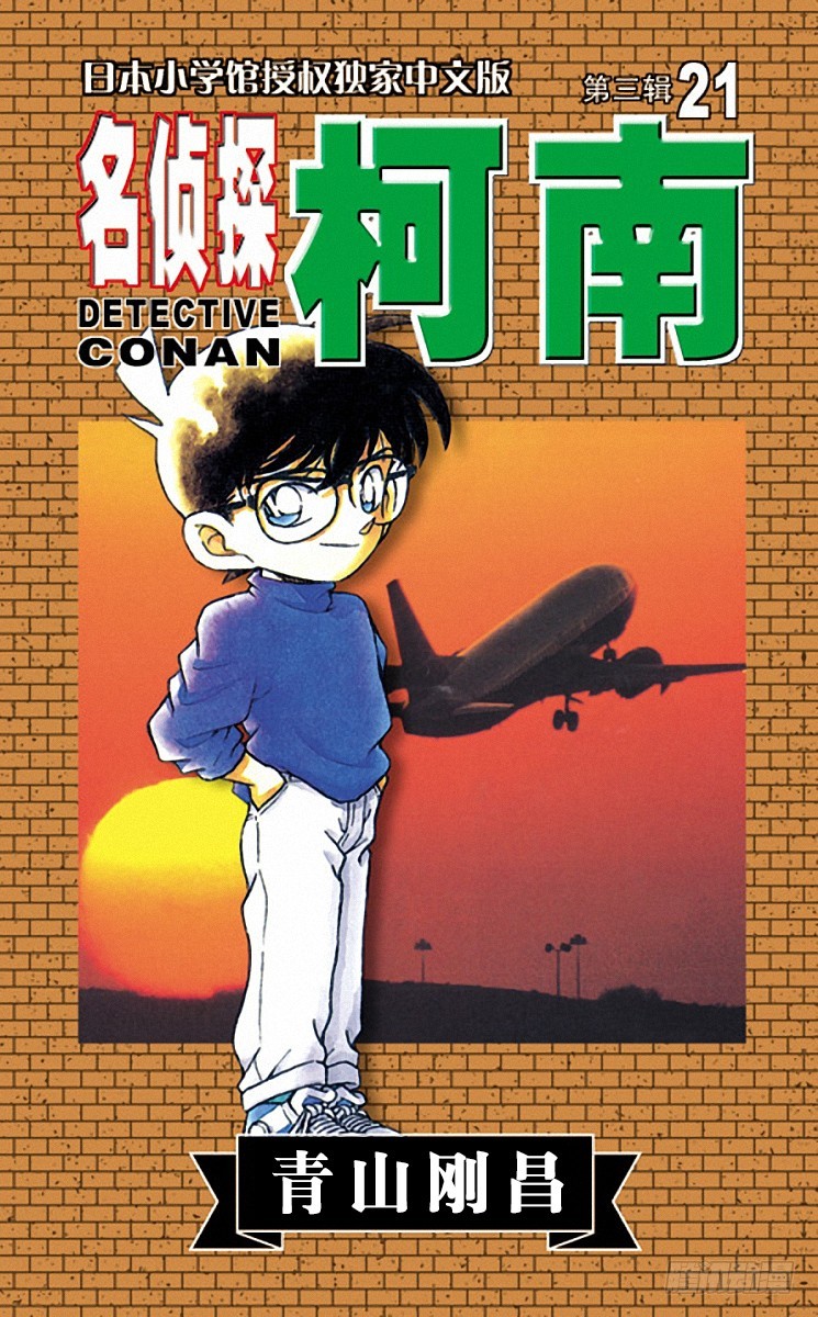 第21卷FILE.1 然后又……0