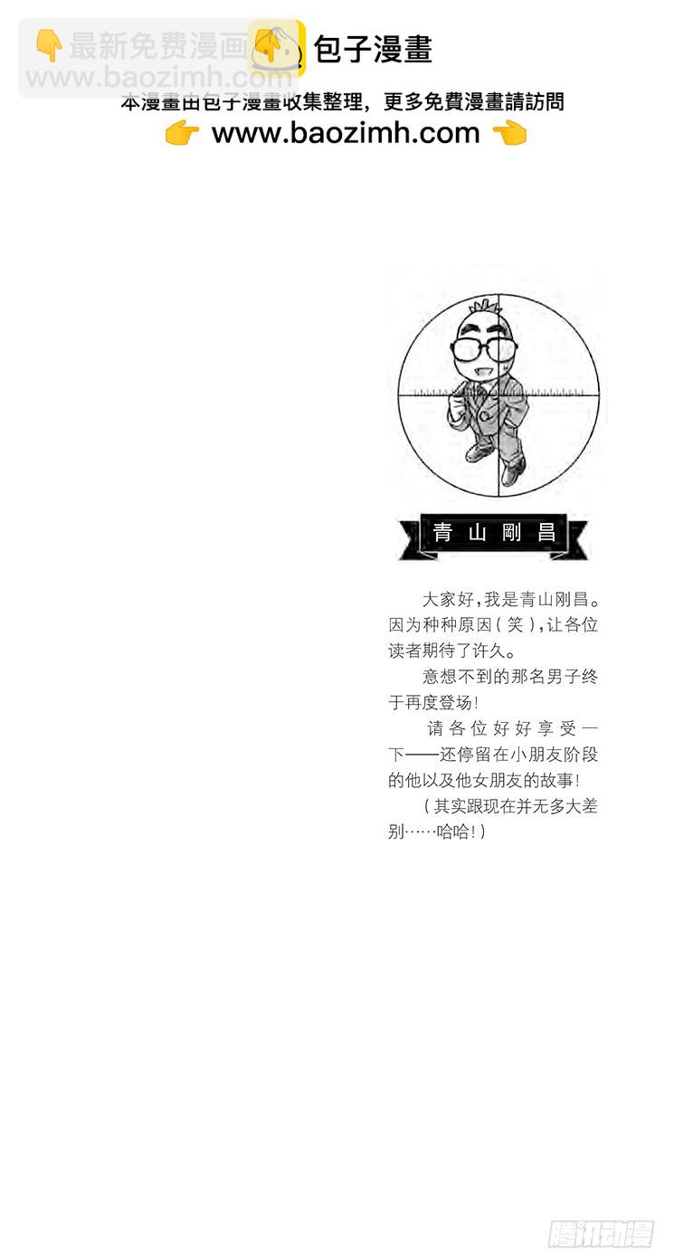 第21卷FILE.1 然后又……1