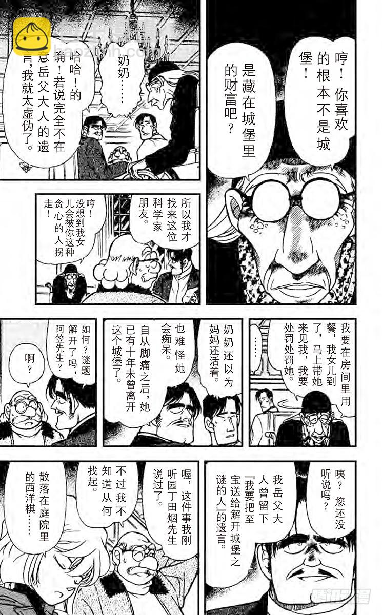 第21卷FILE.1 然后又……10