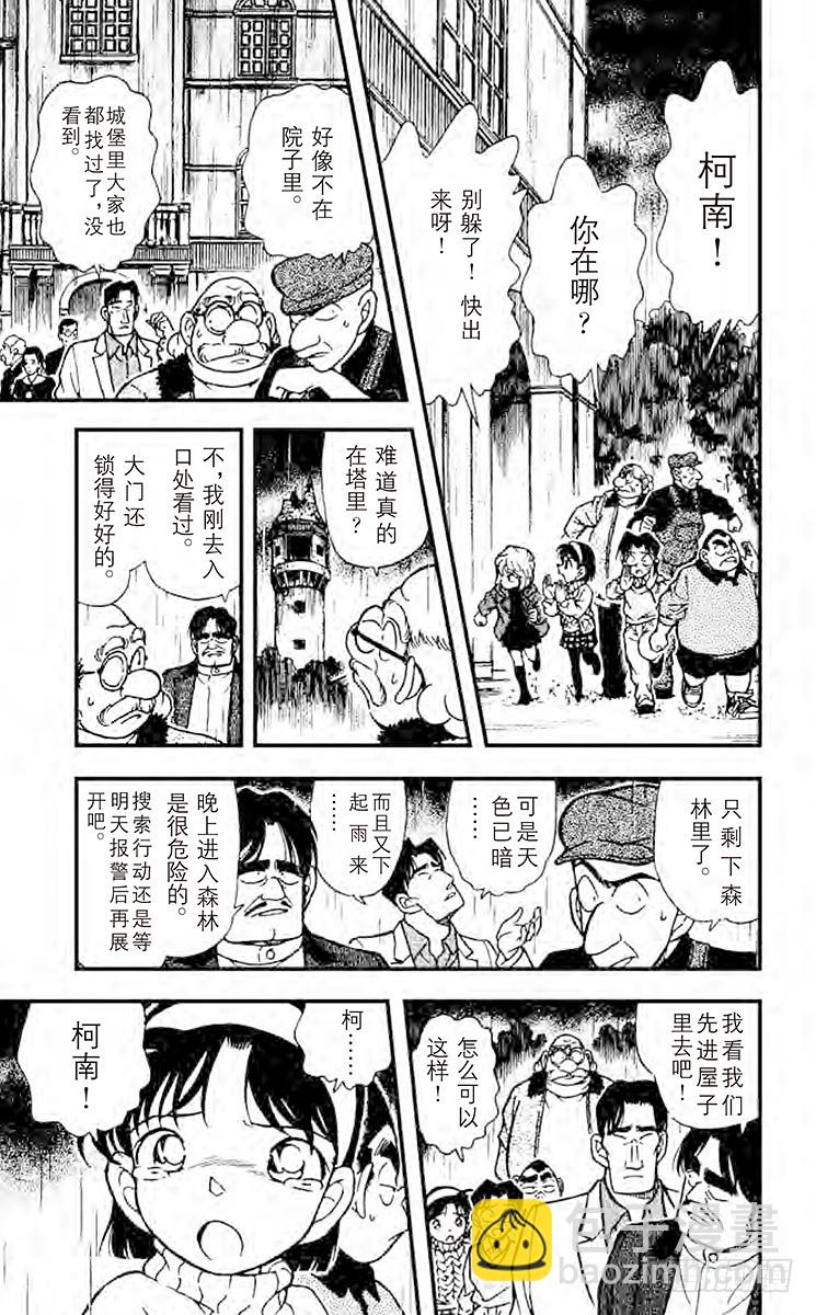 第21卷FILE.1 然后又……14