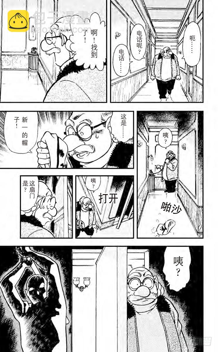第21卷FILE.1 然后又……18