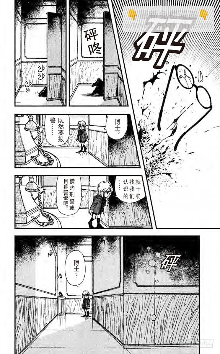 第21卷FILE.1 然后又……19