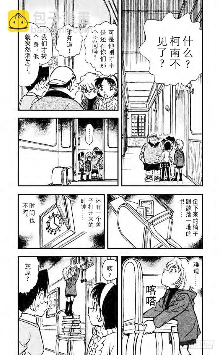 第21卷FILE.1 然后又……6