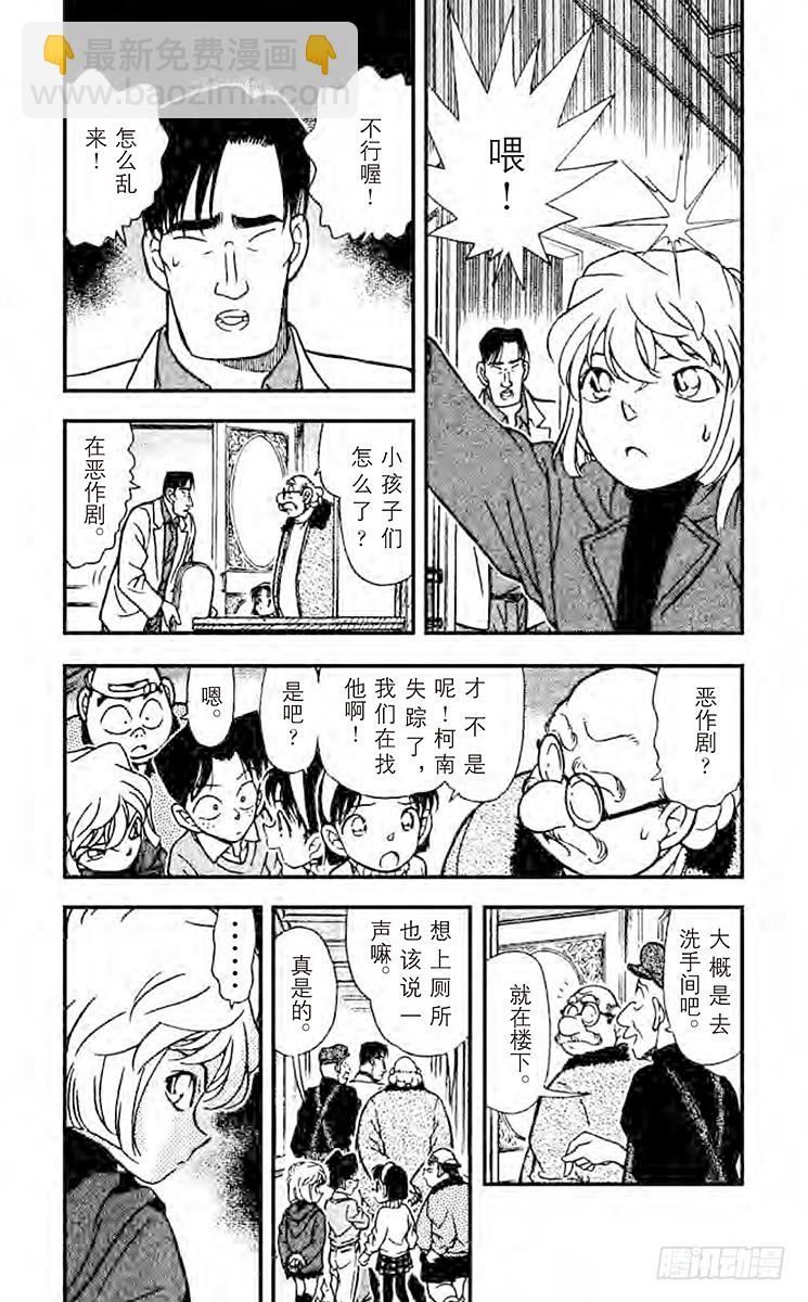 第21卷FILE.1 然后又……7
