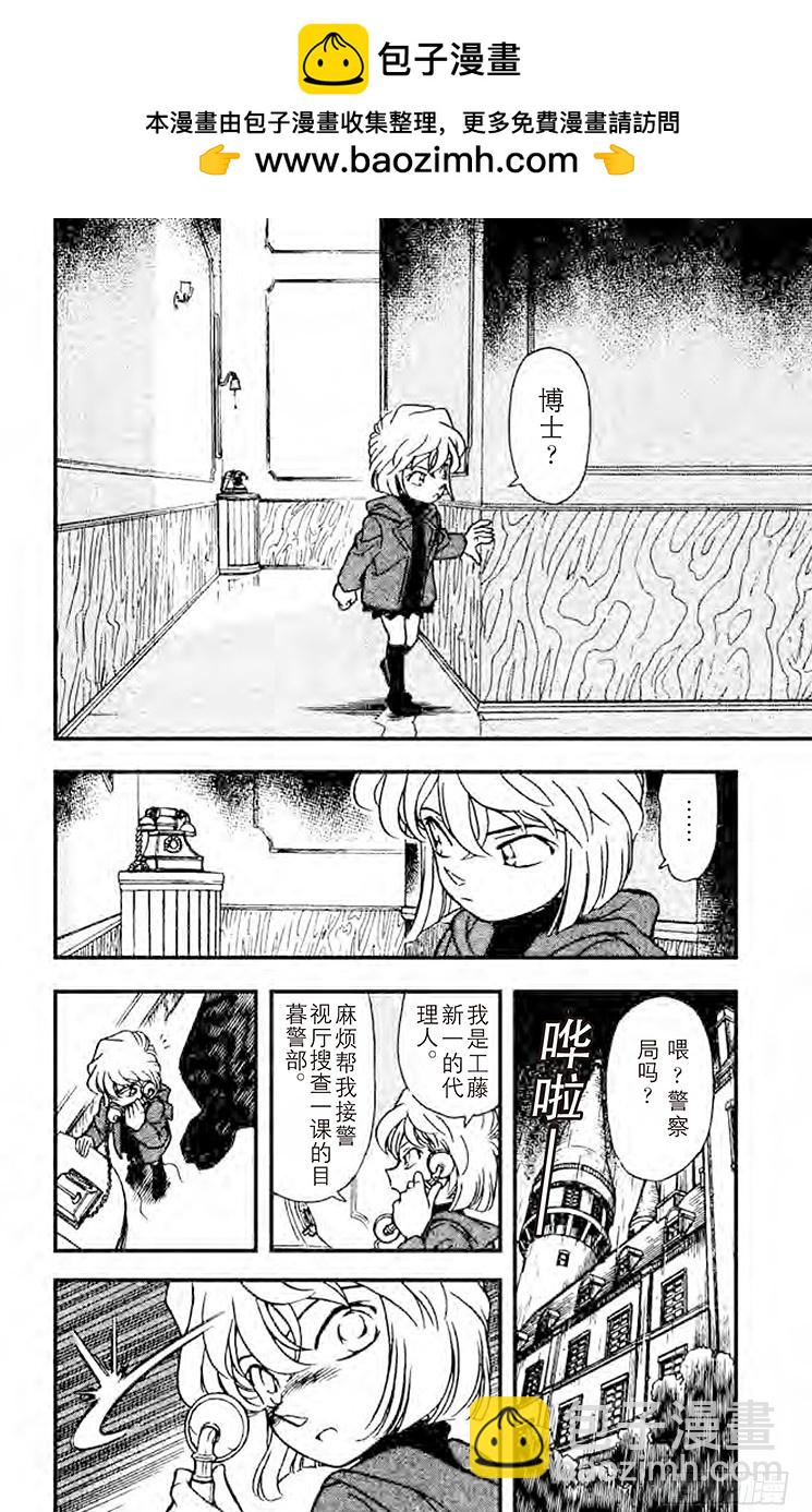 FILE.2 倒数计时1