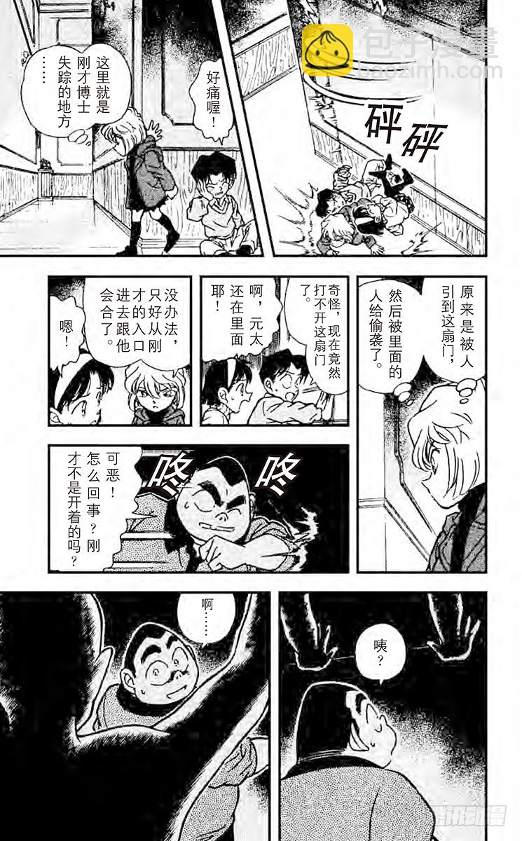 FILE.2 倒数计时10