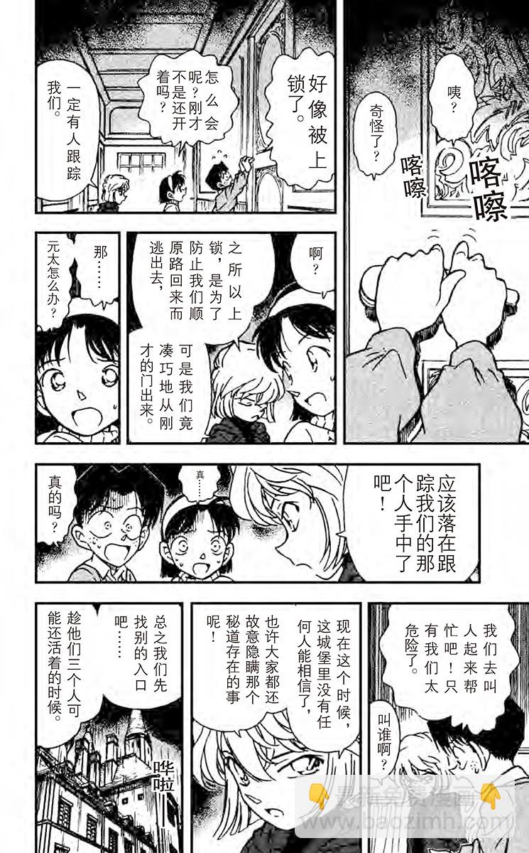 FILE.2 倒数计时11