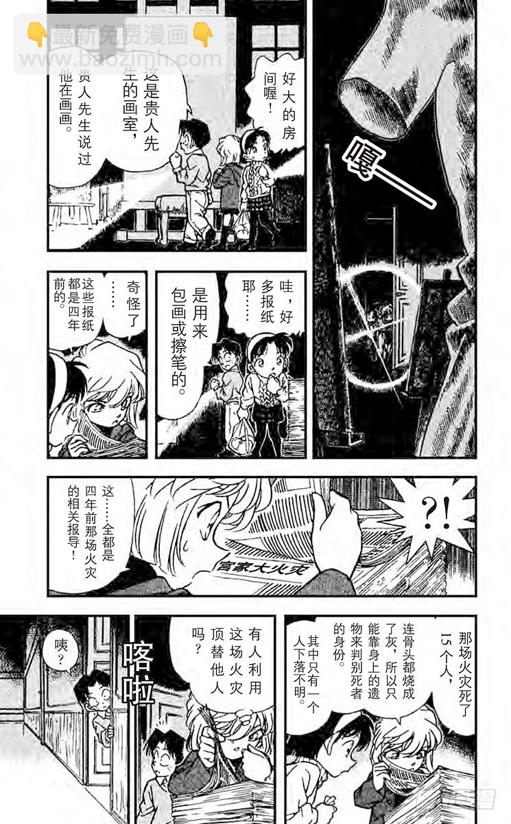 FILE.2 倒数计时12