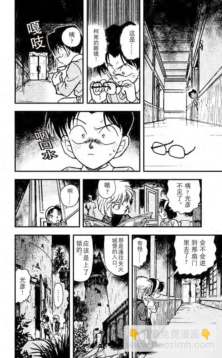 FILE.2 倒数计时13