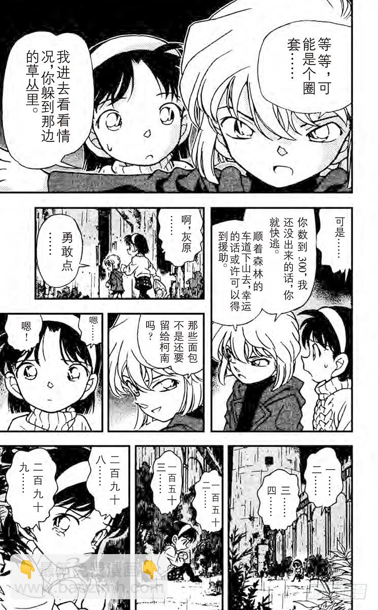 FILE.2 倒数计时14