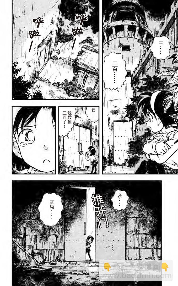 FILE.2 倒数计时15