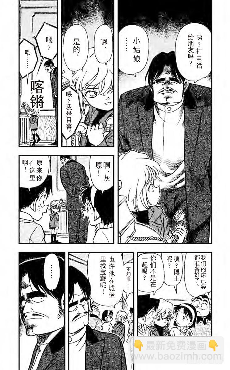 FILE.2 倒数计时2