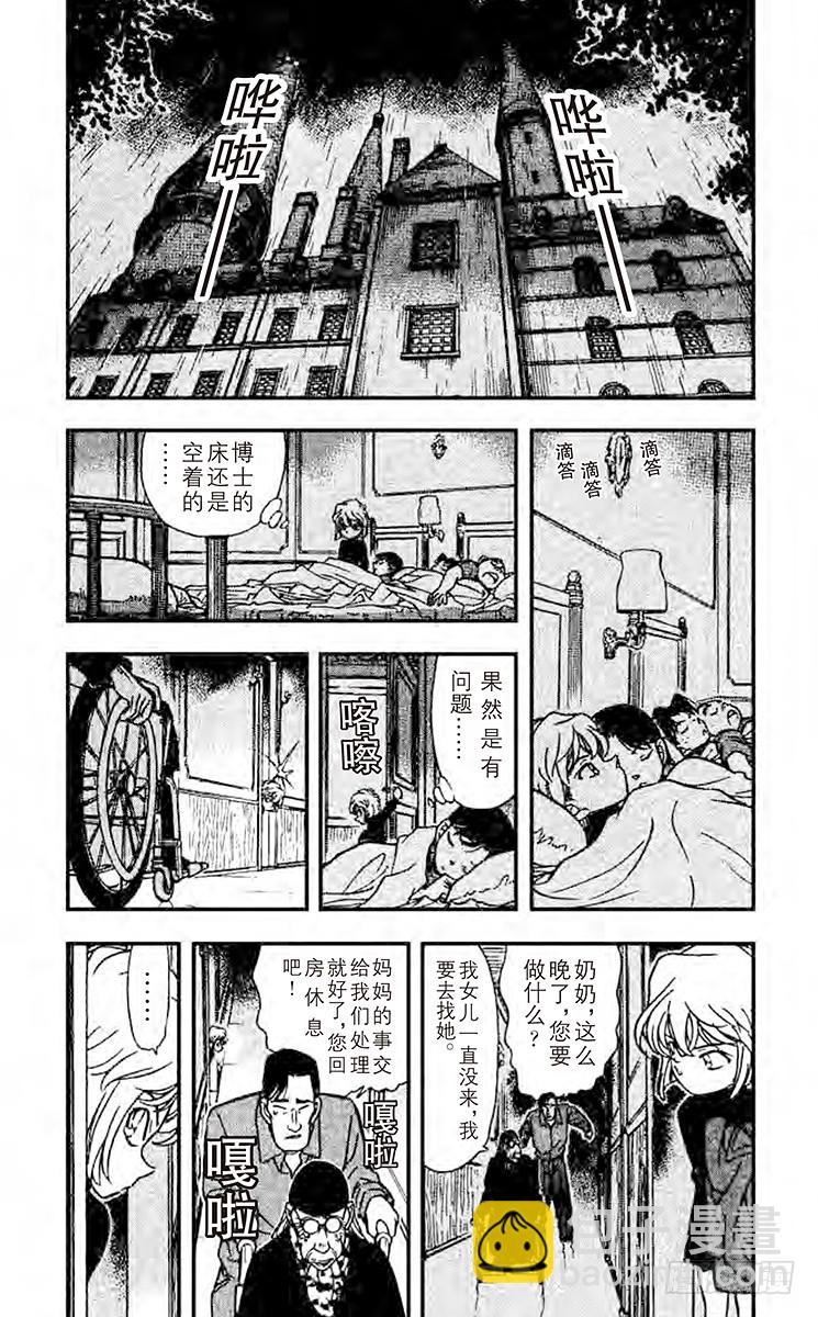 FILE.2 倒数计时3